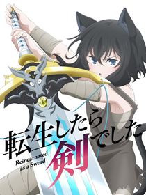 Reincarnated as a Sword saison 1